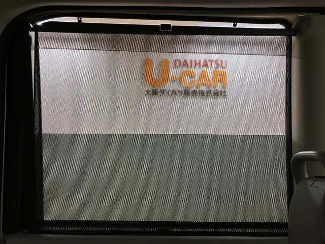 タントX SA/認定中古車/1年保証/車検整備渡し/ナビ/BカメラサポカーSベーシック適合 1年間走行距離無制限保証 車検整備渡し 純正フルセグナビ バックカメラ キーフリーシステム オートライト オートエアコン チルト 運転席シートリフター 社外フロントドラレコ(大阪府)の中古車
