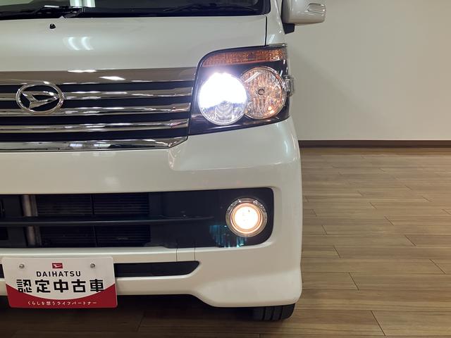 アトレーワゴンカスタムターボＲＳリミテッド　楽旅／認定中古車／車検整備渡し１年間走行距離無制限保証　車検整備渡　純正フルセグＨＤＤナビ　バックカメラ　ＥＴＣ　社外Ｆドラレコ　ディスチャージヘッド　Ｆフォグランプ　キーレス　オートＡＣ　トップシェイドガラス　１３インチアルミ（大阪府）の中古車