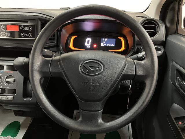 ミライースL SAIII/認定中古車/1年保証/車検整備渡し/キーレスサポカーSワイド適合 1年間走行距離無制限保証 車検整備渡し AUX端子付CDステレオ キーレスエントリー デジタルメーター アイドリングストップ機能 前後コーナーセンサー オートハイビーム(大阪府)の中古車