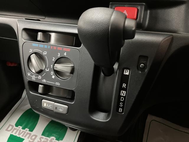 ミライースL SAIII/認定中古車/1年保証/車検整備渡し/キーレスサポカーSワイド適合 1年間走行距離無制限保証 車検整備渡し AUX端子付CDステレオ キーレスエントリー デジタルメーター アイドリングストップ機能 前後コーナーセンサー オートハイビーム(大阪府)の中古車