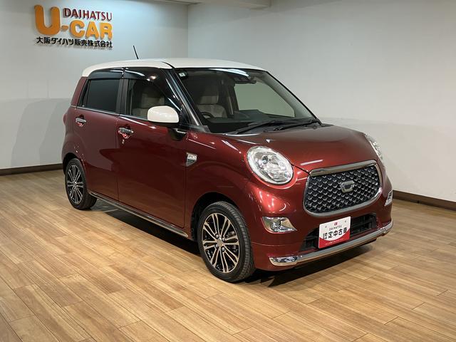 キャストスタイルＧ　ＳＡIII／認定中古車／ナビ／Ｂカメラ／ドラレコサポカーＳワイド適合　１年間走行距離無制限保証　８インチフルセグナビ　バックカメラ　ナビ連動前ドラレコ　キーフリー　ＥＴＣ　オートライト　オートハイビーム　１５インチアルミ　ＬＥＤヘッドライト・フォグ（大阪府）の中古車