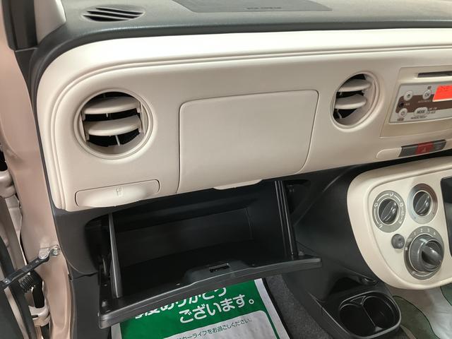 ミラココアココアL/認定中古車/1年保証/車検整備渡し/CDステレオ1年間走行距離無制限保証 車検整備渡し AUX端子付CDステレオ 電動格納式ドアミラー キーレスエントリー ベンチシート スモークガラス チルトステアリング 運転席シートリフター アイドリングストップ(大阪府)の中古車