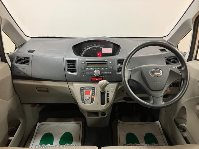 ムーヴＬ／認定中古車／１年間走行距離無制限保証／ＣＤ／ワンオーナー１年間走行距離無制限保証　ＡＵＸ端子付ＣＤステレオ　キーレスエントリー　オートエアコン　電動格納式ドアミラー　ベンチシート　１４インチフルホイールキャップ　横開きバックドア（大阪府）の中古車