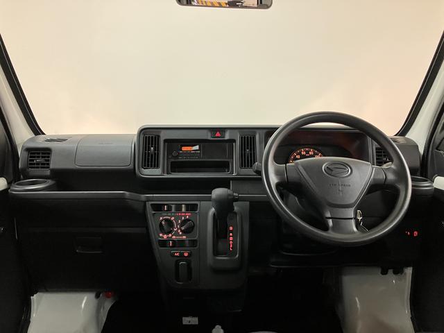 ハイゼットカーゴスペシャルクリーン／認定中古車／１年保証／車検整備渡し／認定中古車　１年間走行距離無制限保証　車検整備渡し　ＡＭ／ＦＭラジオ　エアコン　パワーステアリング　パワードアロック　４速オートマチック車　ハイルーフ（大阪府）の中古車