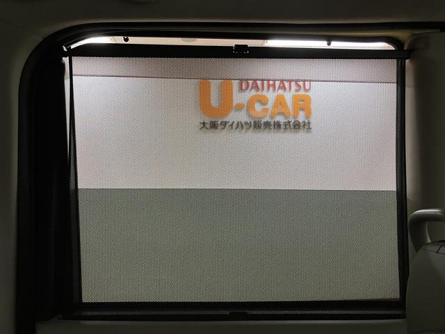タントX/認定中古車/1年保証/車検整備渡し/CD/キーフリー1年間走行距離無制限保証 車検整備渡し AUX端子付CDステレオ チルトステアリング 運転席シートリフター キーフリーシステム オートライト 片側(左)電動スライドドア 横滑り防止装置 オートAC(大阪府)の中古車