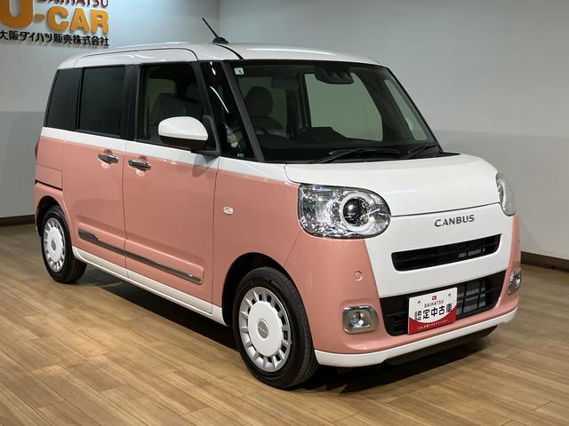 ムーヴキャンバスストライプスＧ／認定中古車／届出済未使用車／新車保証継承サポカーＳワイド適合　新車保証継承　オーディオレス車　バックカメラ　電動パーキングブレーキ　両側電動スライドドア　前後コーナーセンサー　キーフリー　ＬＥＤヘッドライト・フォグランプ（大阪府）の中古車