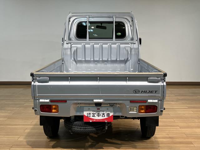 ハイゼットトラックスタンダード/認定中古車/1年保証/3方開/プロテクターP付1年間走行距離無制限保証 AM・FMラジオ エアコン パワーステアリング 4速オートマチック車 3方開 テールゲートチェーン プロテクターパック付(大阪府)の中古車