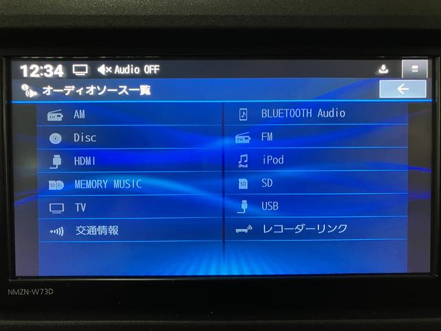 ハイゼットトラックジャンボエクストラ/認定中古車/ナビ/ETC/HDMI/サポカーSワイド適合 1年間保証走行距離無制限保証 純正フルセグナビ ETC キーフリー LEDヘッドライト・フォグランプ スーパーデフロック 電子制御式4WD 電格ドアミラー 前後コーナーセンサー(大阪府)の中古車