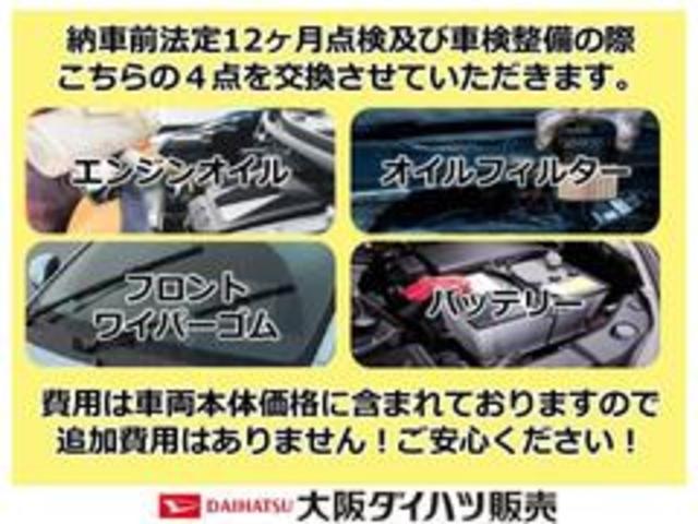 ハイゼットカーゴDX/認定中古車/1年保証/車検整備付/ナビ/バックカメラ1年間走行距離無制限保証 車検整備付 純正ワンセグナビ バックカメラ ETC 社外ルムミラー型前後ドライブレコーダー フロントパワーウインドウ パワードアロック オーバーヘッドシェルフ(大阪府)の中古車