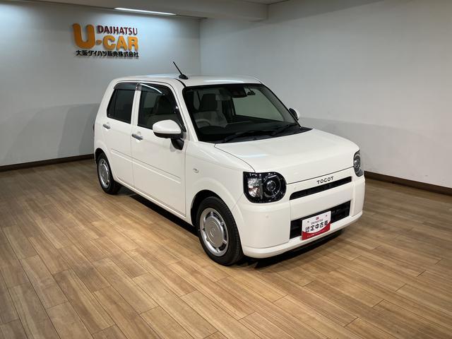 ミラトコットＧ　リミテッドＳＡIII／認定中古車／１年保証／フルセグナビサポカーＳワイド適合　１年間走行距離無制限保証　車検整備付　フルセグナビ　パノラマカメラ　ナビ連動前ドラレコ　キーフリー　前後コーナーセンサー　ＬＥＤヘッドライト　オートライト　オートハイビーム（大阪府）の中古車