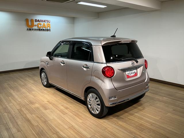 キャストスタイルＸ　ＳＡII／認定中古車／１年保証／ナビ／ＢカメラサポカーＳベーシック＋適合　１年間走行距離無制限保証　車検整備付　社外ワンセグナビ　バックカメラ　社外フロントドラレコ　社外ＥＴＣ　キーフリー　１５インチフルホイールキャップ　オートライト（大阪府）の中古車