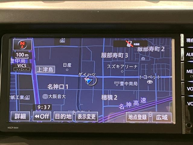 ピクシススペースカスタム X/認定中古車/1年保証/車検整備付/ナビ/ETC1年間走行距離無制限保証 車検整備付 ワンセグSDナビ ETC キーフリー トップシェイドガラス エコアイドル チルトステアリング 運転席シートリフター ディスチャージヘッドライト フロントフォグ(大阪府)の中古車