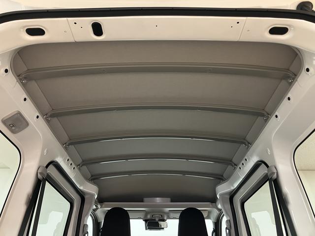 ハイゼットカーゴDX/認定中古車/新車保証継承/エアコン/パワステ/4WD新車保証継承 AM・FMラジオ キーレスエントリー 前後コーナーセンサー エコアイドル フロントパワーウインドウ オートライト ロック/オート切替4WD オーバーヘッドシェルフ(大阪府)の中古車