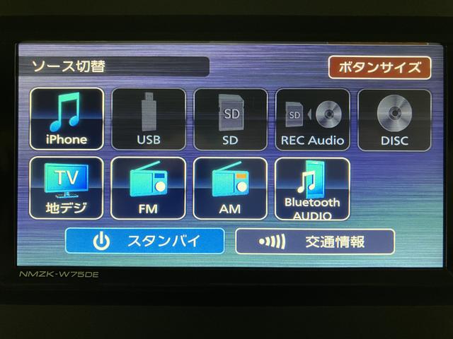 ムーヴキャンバスストライプスG/フルセグナビ/バックカメラ/新車保証継承/サポカーSワイド適合 新車保証継承 純正フルセグナビ バックカメラ キーフリー オートライト フロントシートヒーター 両側電動スライドドア 前後コーナーセンサー LEDヘッドライト・フォグランプ(大阪府)の中古車