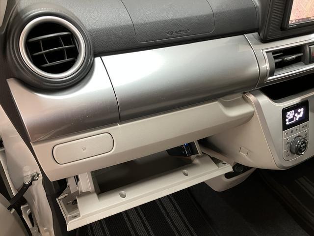 キャストスタイルX リミテッド SAIII/認定中古車/1年保証/1年間走行距離無制限保証 車検整備付 フルセグナビ バックカメラ ETC キーフリー オートエアコン オートハイビーム 15インチフルホイールキャップ ハロゲンヘッドライト(大阪府)の中古車