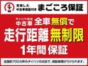 １年間走行無制限保証　純正ＨＤＤナビ　フルセグＴＶ　ＥＴＣ　運転席パワーシート　キーフリーシステム　オートエアコン　電動格納式ドアミラー　ベンチシート　コラムシフト（大阪府）の中古車