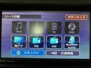 サポカーＳベーシック＋適合　４速オートマチック　新車保証継承　車検整備付　フルセグナビ　ＵＳＢ　リヤセンサー　オートライト　トップシェイドガラス　ＥＴＣ　ＬＥＤヘッドライト　３方開（大阪府）の中古車