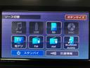 サポカーＳワイド適合　車検整備付　フルセグナビ　バックカメラ　ナビ連動前後ドラレコ　ＥＴＣ　革巻ステアリング　キーフリー　前後コーナーセンサー　１５インチアルミ　前席シートヒーター　ＬＥＤヘッドライト（大阪府）の中古車