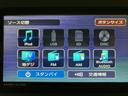 サポカーＳワイド適合　１年間走行距離無制限保証　車検整備渡し　純正フルセグナビ　バックカメラ　ナビ連動前後ドラレコ　ＥＴＣ　両側電動スライドドア　前後コーナーセンサー（大阪府）の中古車