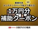 １年間走行距離無制限保証　車検整備付　純正ワンセグナビ　バックカメラ　ＥＴＣ　社外ルムミラー型前後ドライブレコーダー　フロントパワーウインドウ　パワードアロック　オーバーヘッドシェルフ（大阪府）の中古車
