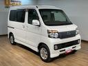 １年間走行距離無制限保証　車検整備付　ワンセグＨＤＤナビ　バックカメラ　社外フロントドラレコ　キーレス　片側（左）電動スライドドア　オートエアコン　トップシェイドガラス　ディスチャージヘッドライト（大阪府）の中古車