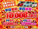 サポカーＳワイド適合　１年間走行距離無制限保証　車検整備付　社外フルセグナビ　社外フロントドライブレコーダー　パノラマカメラ　ＥＴＣ　両側電動スライドドア　ＬＥＤフォグランプ　キーフリーシステム（大阪府）の中古車