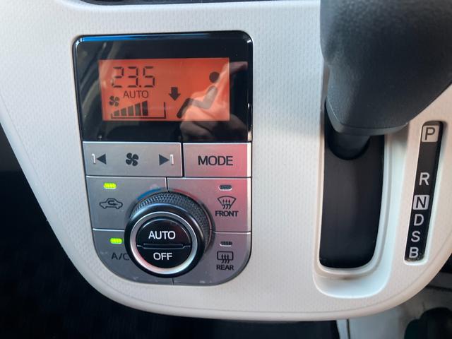 ムーヴXリミテッド SAIII衝突安全ボディ 衝突被害軽減ブレーキ LEDヘッドランプ オートエアコン ETC車載器 7インチナビ バックカメラ シートヒーター後席シートスライド14インチアルミホイール(和歌山県)の中古車