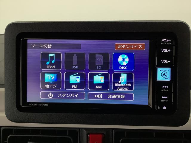 ムーヴキャンバスストライプスＧ　ナビＴＶ　ドラレコ　ＥＴＣ　全方位カメラ１年保証　ナビＴＶ　ＥＴＣ　全方位カメラ　ドラレコ　両側電動スライドドア　前後コーナーセンサー　前席シートヒーター　ホッとカップホルダー　Ｂｌｕｅｔｏｏｔｈ　オートマチックハイビーム　スマートキー（兵庫県）の中古車