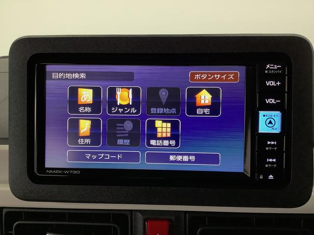 ムーヴキャンバスストライプスＧ　ナビＴＶ　ドラレコ　ＥＴＣ　全方位カメラ１年保証　ナビＴＶ　ＥＴＣ　全方位カメラ　ドラレコ　両側電動スライドドア　前後コーナーセンサー　前席シートヒーター　ホッとカップホルダー　Ｂｌｕｅｔｏｏｔｈ　オートマチックハイビーム　スマートキー（兵庫県）の中古車