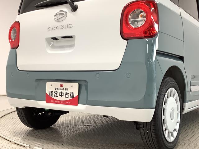 ムーヴキャンバスストライプスＧ　ナビＴＶ　ドラレコ　ＥＴＣ　全方位カメラ１年保証　ナビＴＶ　ＥＴＣ　全方位カメラ　ドラレコ　両側電動スライドドア　前後コーナーセンサー　前席シートヒーター　ホッとカップホルダー　Ｂｌｕｅｔｏｏｔｈ　オートマチックハイビーム　スマートキー（兵庫県）の中古車