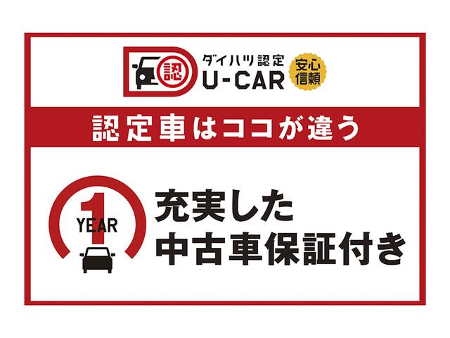 タントｘ 次世代スマートアシスト 兵庫県 の中古車情報 ダイハツ公式 U Catch