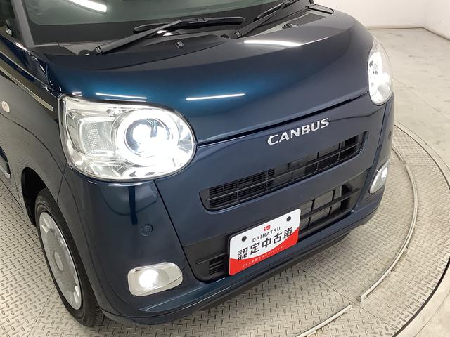 ムーヴキャンバスセオリーG 4WD ワンオーナー コーナーセンサー 両側電動走行無制限1年保証 両側電動スライドドア 4WD ワンオーナー 前後コーナーセンサー 前席シートヒーター ホットカップホルダー オートマチックハイビーム LEDヘッドライト オートブレーキホールド(兵庫県)の中古車