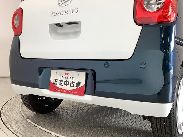 ムーヴキャンバスストライプスＧ　ワンオーナー　両側電動ドア　シートヒーター走行無制限１年保証　両側電動スライドドア　ワンオーナー　前後コーナーセンサー　前席シートヒーター　ホッとカップホルダー　オートマチックハイビーム　ＬＥＤヘッドライト　横滑り防止装置　スマートキー（兵庫県）の中古車