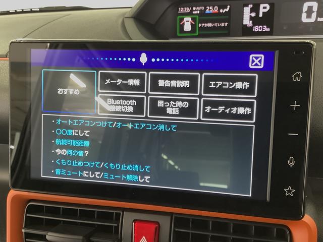 タントファンクロス　９インチディスプレイオーディオ　シートヒーター１年保証　９インチディスプレイオーディオ　バックカメラ　両側電動スライドドア　前後コーナーセンサー　前席シートヒーター　ルーフレール　ＵＳＢ　オートマチックハイビーム　１４インチ純正アルミホイール（兵庫県）の中古車