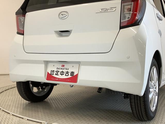 ミライースＧ　ＳＡIII　雹害車両　前後コーナーセンサー　１４ＡＷ雹害車両　１年保証　前後コーナーセンサー　前席シートヒーター　オートマチックハイビーム　ＬＥＤヘッドライト　アイドリングストップ　プッシュスタート　横滑り防止装置　１４インチ純正アルミホイール（兵庫県）の中古車