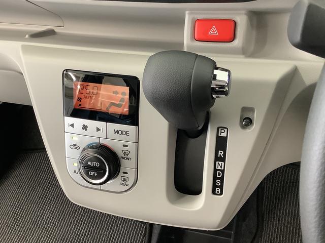 ミライースＧ　ＳＡIII　雹害車両　前後コーナーセンサー　１４ＡＷ雹害車両　１年保証　前後コーナーセンサー　前席シートヒーター　オートマチックハイビーム　ＬＥＤヘッドライト　アイドリングストップ　プッシュスタート　横滑り防止装置　１４インチ純正アルミホイール（兵庫県）の中古車