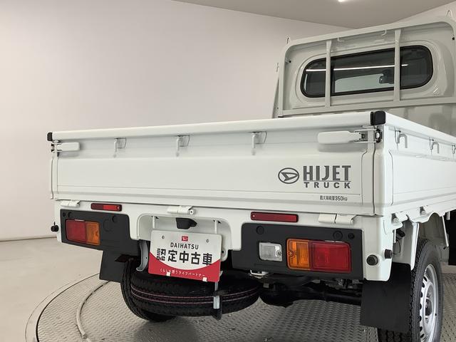 ハイゼットトラックスタンダード　４ＷＤ　５ＭＴ　前後コーナーセンサー　ラジオ走行無制限１年保証　前後コーナーセンサー　４ＷＤ　ＭＴ車　３方開　アイドリングストップ　横滑り防止装置　オートライト　ヘッドライトレベライザー　アクセサリーソケット　スペアタイヤ　ラジオ（兵庫県）の中古車