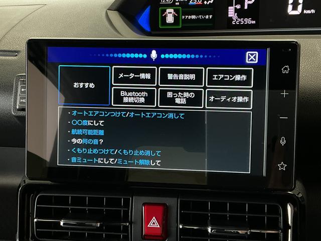 タントカスタムＲＳ　ターボ　４ＷＤ　ワンオーナー　バックカメラ１年保証　９インチディスプレイオーディオ　４ＷＤ　１オーナー　バックカメラ　両側電動スライドドア　前後コーナーセンサー　前席シートヒーター　ＵＳＢ接続　Ｂｌｕｅｔｏｏｔｈ　１５インチ純正アルミホイール（兵庫県）の中古車