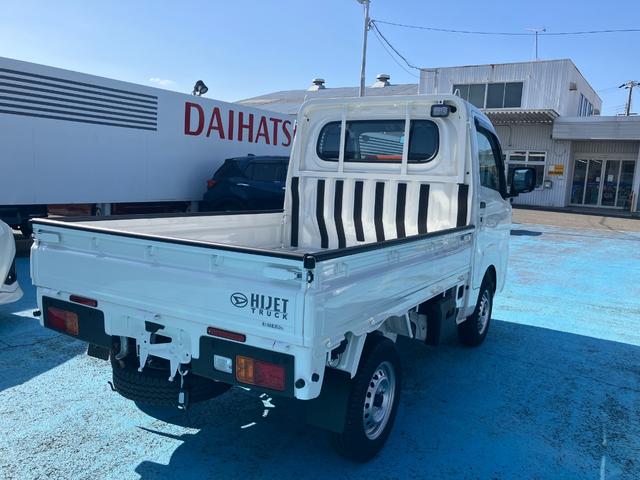 ハイゼットトラックスタンダード 農用スペシャル(和歌山県)の中古車