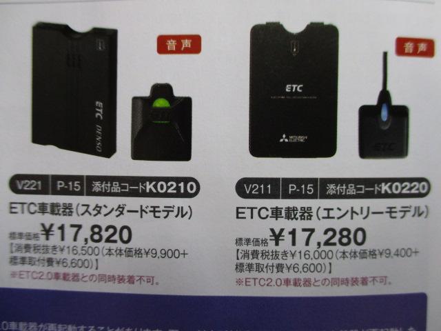 基本購入パックC