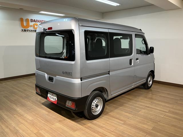 ハイゼットカーゴスペシャル令和６年式／ＣＤステレオ／ＥＴＣ／パワーウィンドウ新車保証継承／令和６年式／衝突軽減ブレーキ／純正ＣＤステレオ／ＥＴＣ／パワーウィンドウ／コーナーセンサー／アイドリングストップ／横滑り防止装置／ＣＶＴ／（大阪府）の中古車