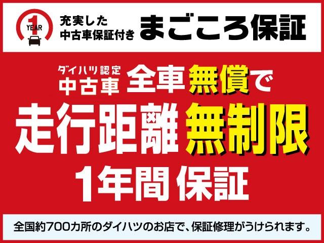 ハイゼットトラックスタンダードＳＡIIIｔ／１年保証／４ＷＤ／ＬＥＤライト／１年間距離無制限保証／衝突軽減ブレーキ／４ＷＤ／５速マニュアル／ＬＥＤヘッドライト／コーナーセンサー／横滑り防止装置／エアコン／パワーステアリング／（大阪府）の中古車