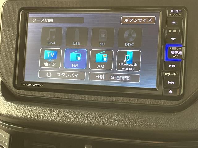 ムーヴＬ　ＳＡIII／１年保証／ナビ／衝突軽減ブレーキ／３万キロ１年間距離無制限保証／衝突軽減ブレーキ／３万キロ／ナビ／ＥＴＣ／Ｂｌｕｅｔｏｏｔｈ／フルセグＴＶ／ＤＶＤ／ＵＳＢ／オートハイビーム／アイドリングストップ／横滑り防止装置／フロントベンチシート／（大阪府）の中古車