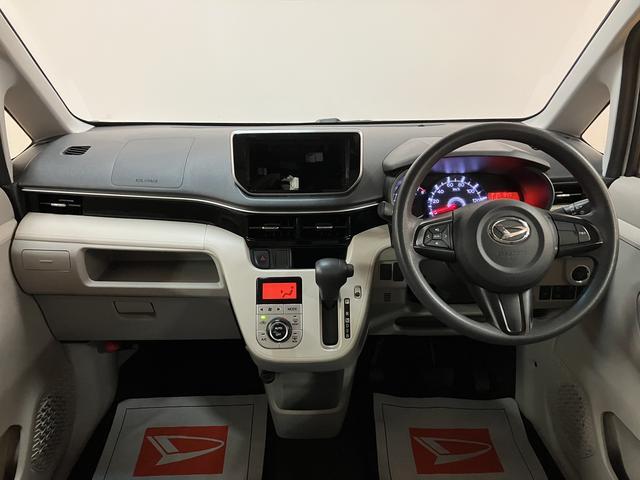 ムーヴＸ　ＳＡIII／衝突軽減ブレーキ／スマートキー／Ｓヒーター／１年間距離無制限保証／修復リヤ部に軽度／衝突軽減ブレーキ／スマートキー／オートエアコン／シートヒーター／１４インチアルミ／フロントベンチシート／オートハイビーム／横滑り防止装置／アイドリングストップ／（大阪府）の中古車