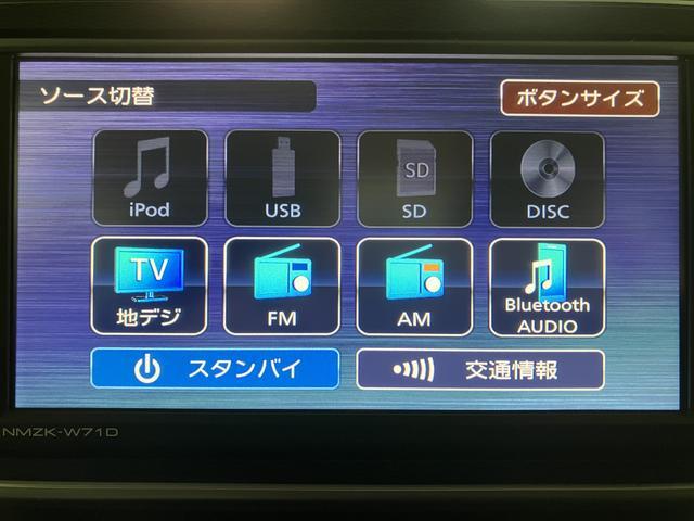 キャストスタイルＧ　ＶＳ　ＳＡIII／０．７万キロ／ナビ／ドラレコ／１年間距離無制限保証／衝突軽減ブレーキ／０．７万キロ／ナビ／ドラレコ／パノラマモニター／シートヒーター／スマートキー／ＬＥＤヘッドライト／１５インチアルミ／Ｂｌｕｅｔｏｏｔｈ／フルセグＴＶ／ＤＶＤ／（大阪府）の中古車
