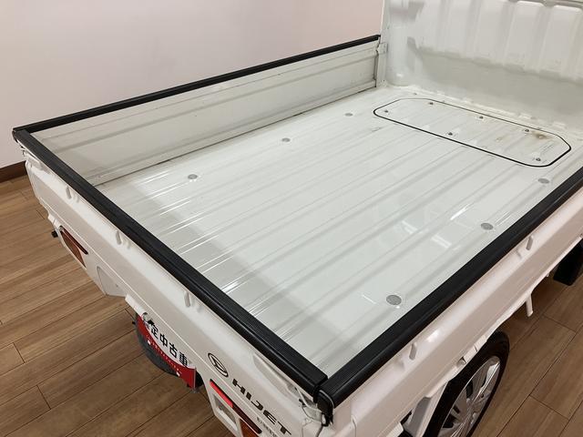 ハイゼットトラックＥＸＴ／１年保証／４ＷＤ／オートマ／ナビ／キーレス／フォグ／１年間距離無制限保証／切替式４ＷＤ／オートマチック／ナビ／キーレスエントリー／パワーウインド／作業灯／フォグランプ／テールゲートチェーン／Ｂｌｕｅｔｏｏｔｈ／フルセグＴＶ／（大阪府）の中古車