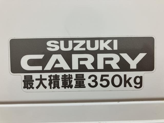 キャリイトラックＫＸ／１年保証／３．９万キロ／４ＷＤ／オートマ／ＨＩＤ／１年間距離無制限保証／３．９万キロ／４ＷＤ／オートマチック／ディスチャージヘッドランプ／フォグランプ／エアコン／パワステ／パワーウインドウ／キーレスエントリー／ＣＤステレオ／早い者勝ちですよ！！！（大阪府）の中古車