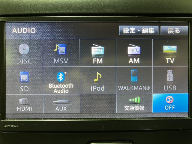 ミライースＸ　ＳＡ１年保証／衝突軽減ブレーキ／ナビ／Ｂｌｕｅｔｏｏｔｈ１年間距離無制限保証／衝突軽減ブレーキ／ナビ／Ｂｌｕｅｔｏｏｔｈ／フルセグＴＶ／ＤＶＤ／純正アルミホイール／電動格納ドアミラー／純正フロントスポイラー／純正リヤスポイラー／横滑り防止装置／（大阪府）の中古車