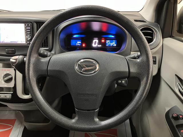 ミライースＸ　ＳＡ１年保証／衝突軽減ブレーキ／ナビ／Ｂｌｕｅｔｏｏｔｈ１年間距離無制限保証／衝突軽減ブレーキ／ナビ／Ｂｌｕｅｔｏｏｔｈ／フルセグＴＶ／ＤＶＤ／純正アルミホイール／電動格納ドアミラー／純正フロントスポイラー／純正リヤスポイラー／横滑り防止装置／（大阪府）の中古車
