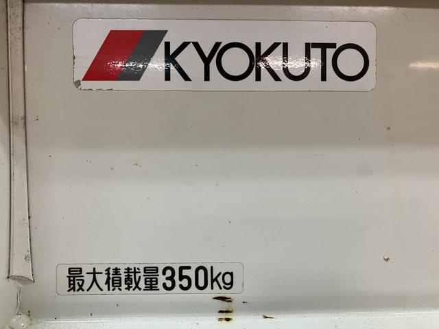 ハイゼットトラック多目的ダンプ１年保証／１．９万キロ／ＰＴＯ／４ＷＤ／キーレス１年間距離無制限保証／１．９万キロ／ＰＴＯダンプ／４ＷＤ／ナビ／パワーウインドウ／キーレスエントリー／エアコン／パワステ／外品アルミ／作業灯／（大阪府）の中古車